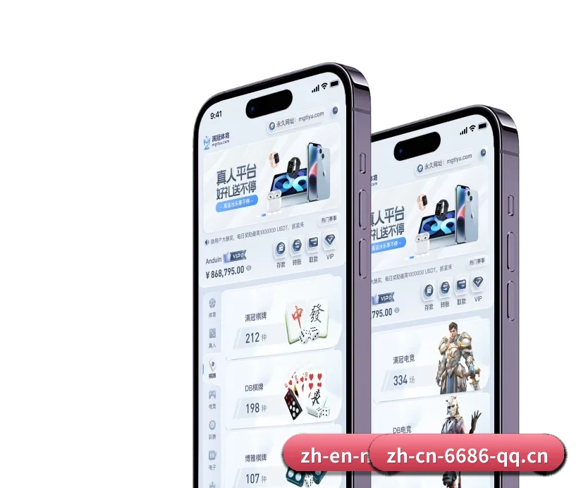 6686体育 APP(6686 SPORTS)